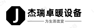 首页 - 河北杰瑞卓暖暖通设备有限公司