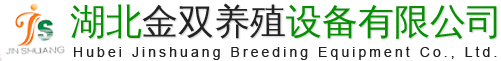 水泥漏粪板-水泥料槽-全套养猪设备厂家-湖北金双养殖设备有限公司