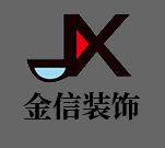 黄冈家装设计_工装公司_黄冈酒店装修价格_门面装修设计-湖北金信装饰装璜
