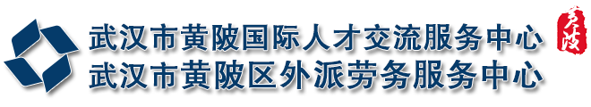 湖北科技学院-全日制自考本科应用型人才培养