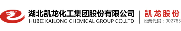 湖北凯龙化工集团股份有限公司_官网_化工制品