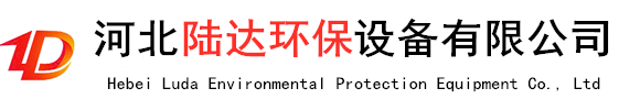 布袋除尘器,除尘器配件,脉冲单机除尘器,矿山除尘器,锅炉袋式除尘器_河北陆达环保设备有限公司