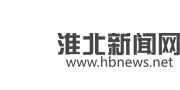 淮北新闻网 - 淮北权威新闻网站