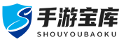 手游宝库 - 手游玩家的攻略与资讯圣地