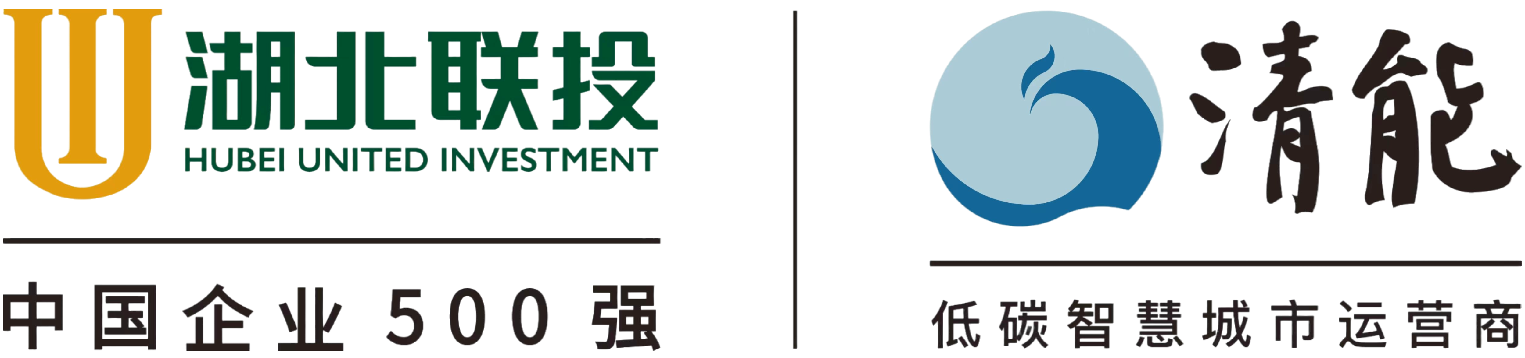 湖北清能投资发展集团有限公司