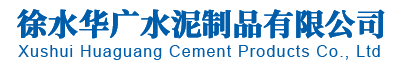 河北水泥井盖,徐水雨水篦子厂家-徐水华广水泥制品有限公司
