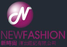 石家庄新时尚演出经纪有限公司_石家庄演出公司，石家庄模特公司，石家庄模特，石家庄模特培训，石家庄模特走秀，河北模特大赛,石家庄婚庆公司，石家庄婚庆服务,石家庄少儿模特培训