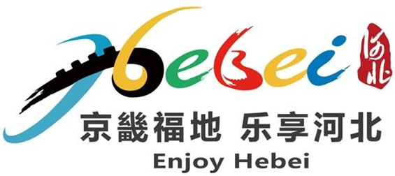 【官网】河北会计信息网_河北省会计人员管理服务系统