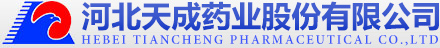 网站主页 - 河北天成药业股份有限公司