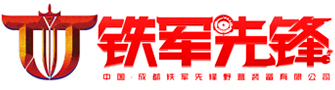 铁军先锋-汽车强启电源-超级强启电源12v24v通用版-超级电容-汽车应急启动电源12v24v-超级电容启动器-铁军先锋厂家生产超级电容强启电源，超级电容启动器，超级电容汽车应急启动电源