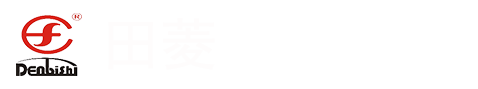 湖北田菱电子科技有限公司-pcb制版,电路板印刷,线路板厂家,PCB打样实惠24H快速电路板生产厂家