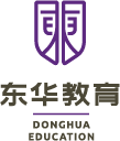 东华教育