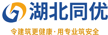 房屋厂房检测-钢结构检测-幕墙检测_湖北同优工程技术有限公司