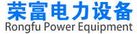 桥架|镀锌桥架|防火桥架|铝合金桥架|不锈钢桥架|山东荣富电力设备有限公司