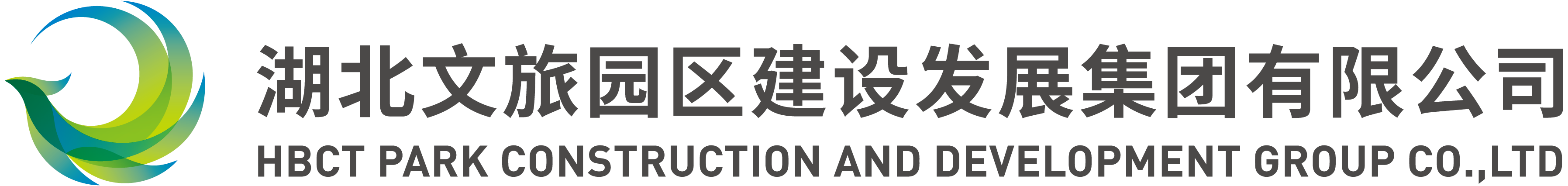 湖北文旅建发集团_文旅建发集团