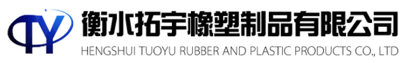 橡胶软管,高/低压橡胶管,高压胶管总成,高压油管,高压钢丝胶管,钢丝编织高压胶管,超高压胶管,低压钢丝胶管,钢丝胶管,过水胶管,液压胶管,夹布胶管,耐温胶管,蒸汽胶管,耐酸碱胶管,大口径胶管食品橡胶管,食品硅胶管,工业硅胶管,氟胶管,氟胶软管,氟橡胶管,铠装胶管,外编钢丝胶管,防爆挠性管,防爆穿线管,金属穿线管,橡胶穿线管,四氟软管,耐酸软管,耐碱软管,耐腐蚀软管, PTFE四氟管,钢丝编织四氟管,内衬四氟软管,聚四氟乙烯软管,超高分子聚乙烯软管,聚乙烯塑料管,高压树脂管,尼龙树脂管,测压管,测压软管,密封垫,卡盘四氟垫,橡胶垫,硅胶垫,氟胶垫,O型圈,四氟垫,金属缠绕垫,卡盘硅胶垫,快接密封垫,硅胶条,氟胶条液压接头,不锈钢对丝,过渡接头,不锈钢转换接头,直角对丝,三通对丝,-衡水拓宇橡塑制品有限公司