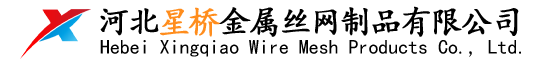 桥梁护栏-桥梁栏杆-金属栏杆-防撞护栏-钢护栏-河北星桥金属丝网制品有限公司