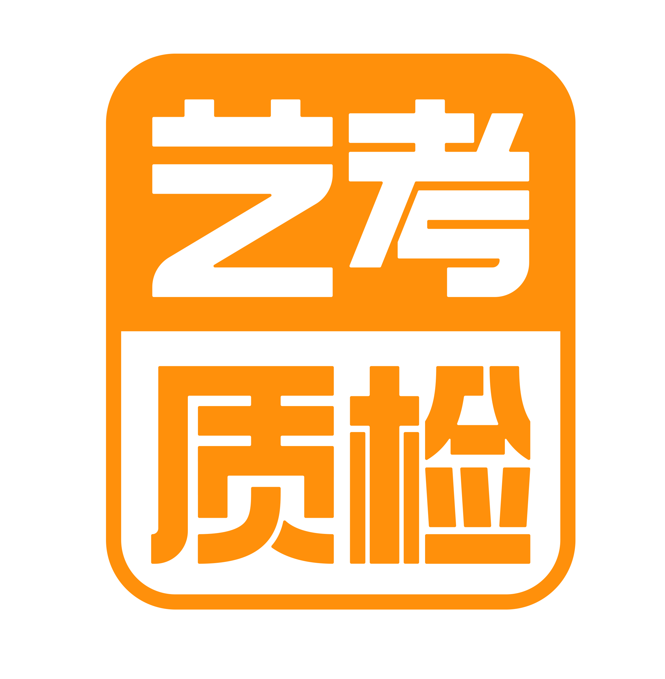 河北艺考质检