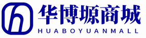 深圳市华博塬贸易有限公司-华博塬商城