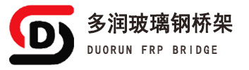 bwfrp电力电缆管,纤维编织缠绕拉挤管生产厂家-河北多润