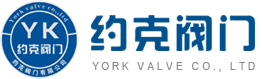 邢台市约克阀门有限公司_止回阀_球阀_蝶阀