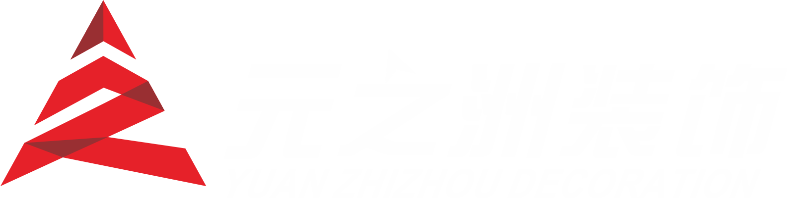 元之洲装饰装修公司|专注整体家装|室内装修设计|元之洲装饰官网