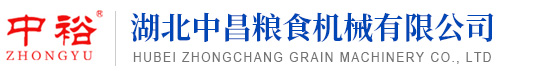 湖北粮食机械生产厂家-提供抛光机,砻谷机,碾米机的定制与批发-湖北中昌粮食机械有限公司