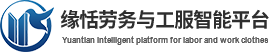 恒本智能云平台（江苏）有限公司
