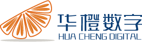 深圳市华橙数字科技有限公司 | 华橙数字官网