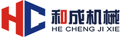 潍坊市和成工程机械制造有限公司-集科研开发、设备制造、售后服务于一体的高新技术企业