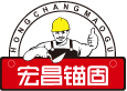 植筋胶_灌浆料_环氧砂浆_碳纤维胶-盐城市亭湖区宏昌锚固装饰材料厂