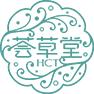荟草堂