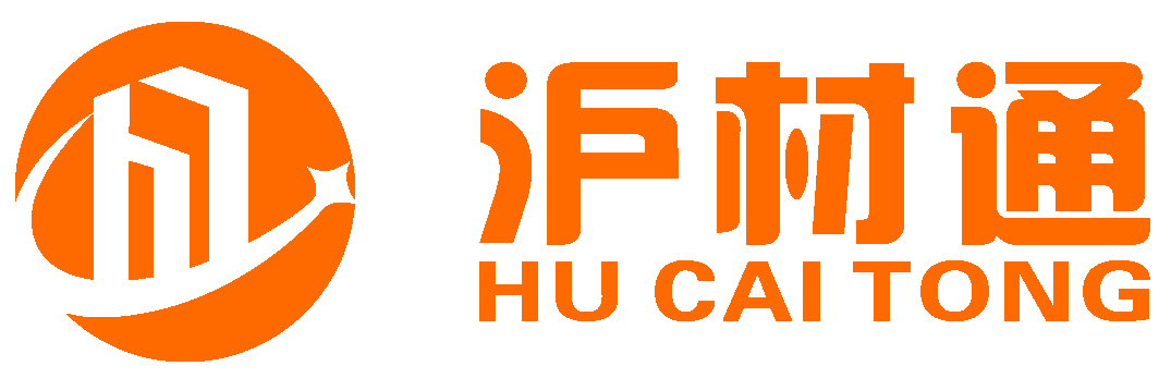 沪材通建材集采供应链