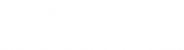 华创元典_断层消毒_粮食存储_冷链消毒-华创元典（深圳）科技有限公司