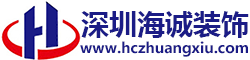 深圳厂房装修_深圳无尘车间装修_厂房装修公司_深圳海诚装饰【官网】