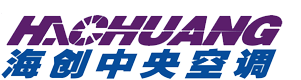 中央空调-风机盘管-空调机组-山东海创空调有限公司