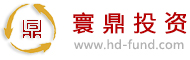 寰鼎-首页