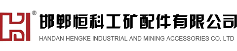 锚杆-矿用锚杆厂家-麻花式锚杆-邯郸恒科工矿配件有限公司