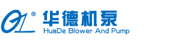 三叶罗茨鼓风机|规格型号技术参数对照表|名牌厂家|南通市华德机泵有限公司