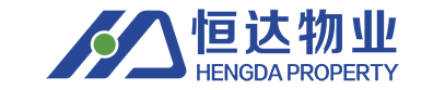 恒达物业 - 恒达物业