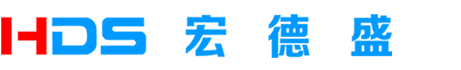 九江宏德盛电子科技有限公司