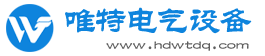 邯郸中央空调|安装|维修|保养|清洗|邯郸市唯特电气设备有限公司