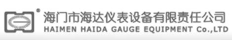 红外测温仪|热风炉红外测温仪|手持式、在线式红外线测温仪|海门市海达仪表设备有限责任公司