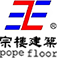 新型建材_住宅产业化_农村盖房_工厂围墙_水泥墙板_工业化住宅-邯郸市丛台区宗楼建筑有限公司