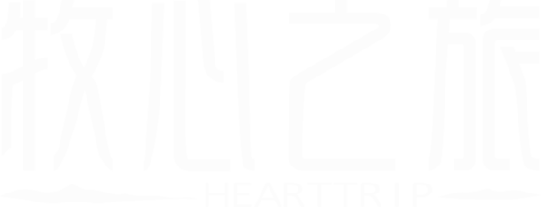 私人定制旅行|定制旅游|高端旅游|陪你看见更温暖的世界-牧心之旅