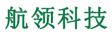 秦皇岛市航领科技开发有限公司-分类信息网