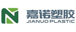 河北嘉诺塑胶制品有限公司