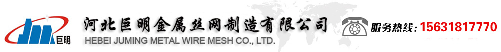护栏网_护栏网厂家_护栏网价格-巨明护栏网