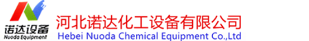 废水脱盐蒸发器-桨叶干燥机厂家-振动流化床_DTB冷却结晶器-河北诺达化工设备有限公司