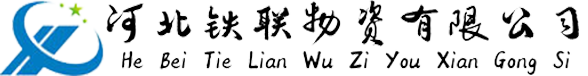 军用梁_Ｄ型梁_贝雷梁-河北铁联物资有限公司